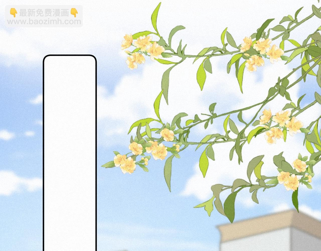 第六话：给岑青聿当军师