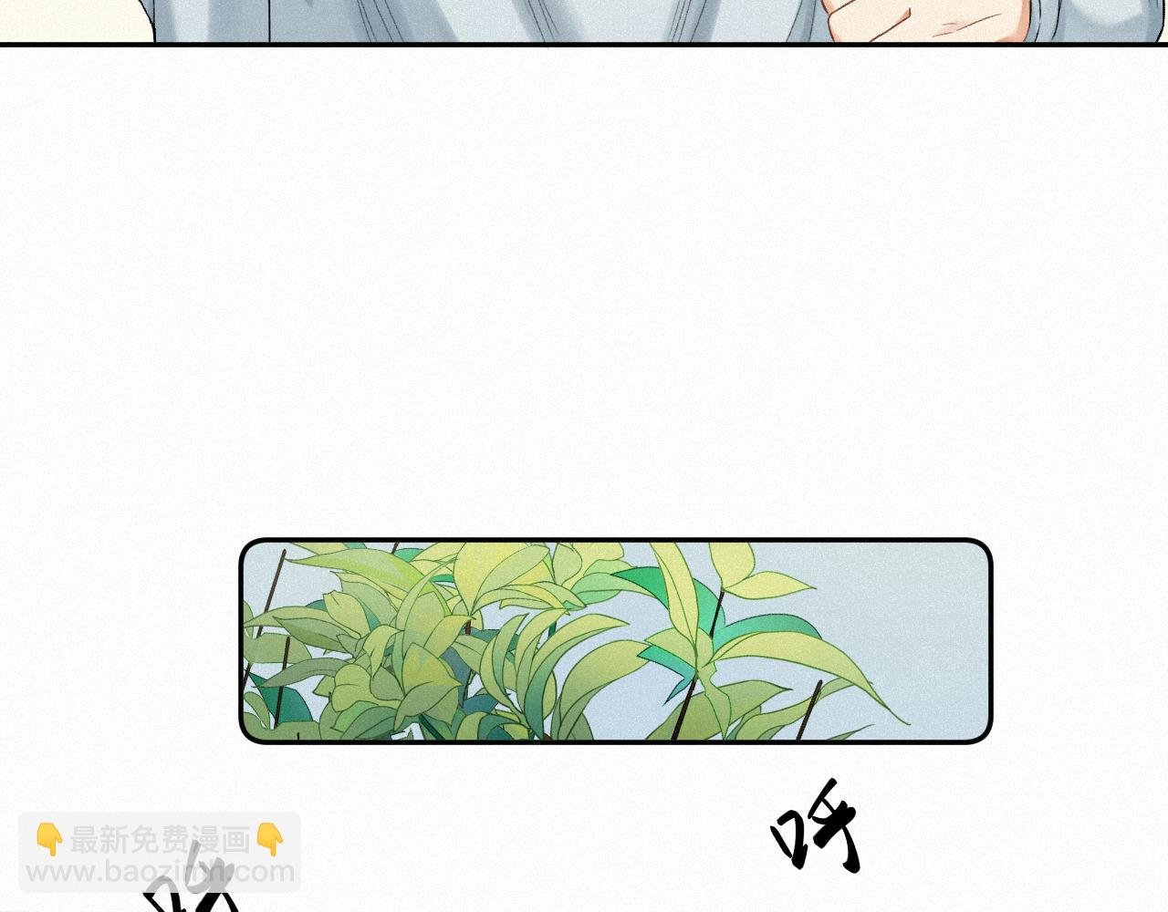 第五话：交换联系方式