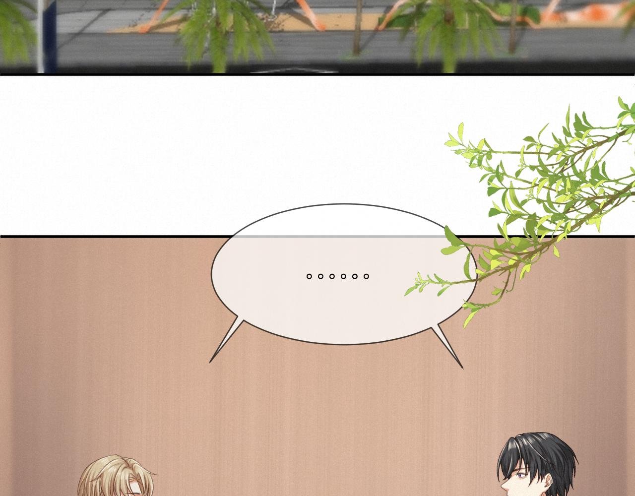 第五话：交换联系方式