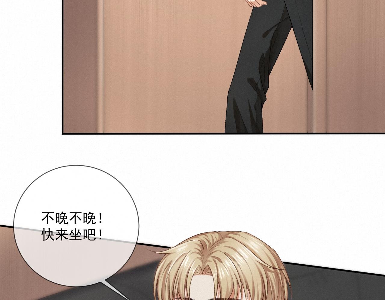 第五话：交换联系方式