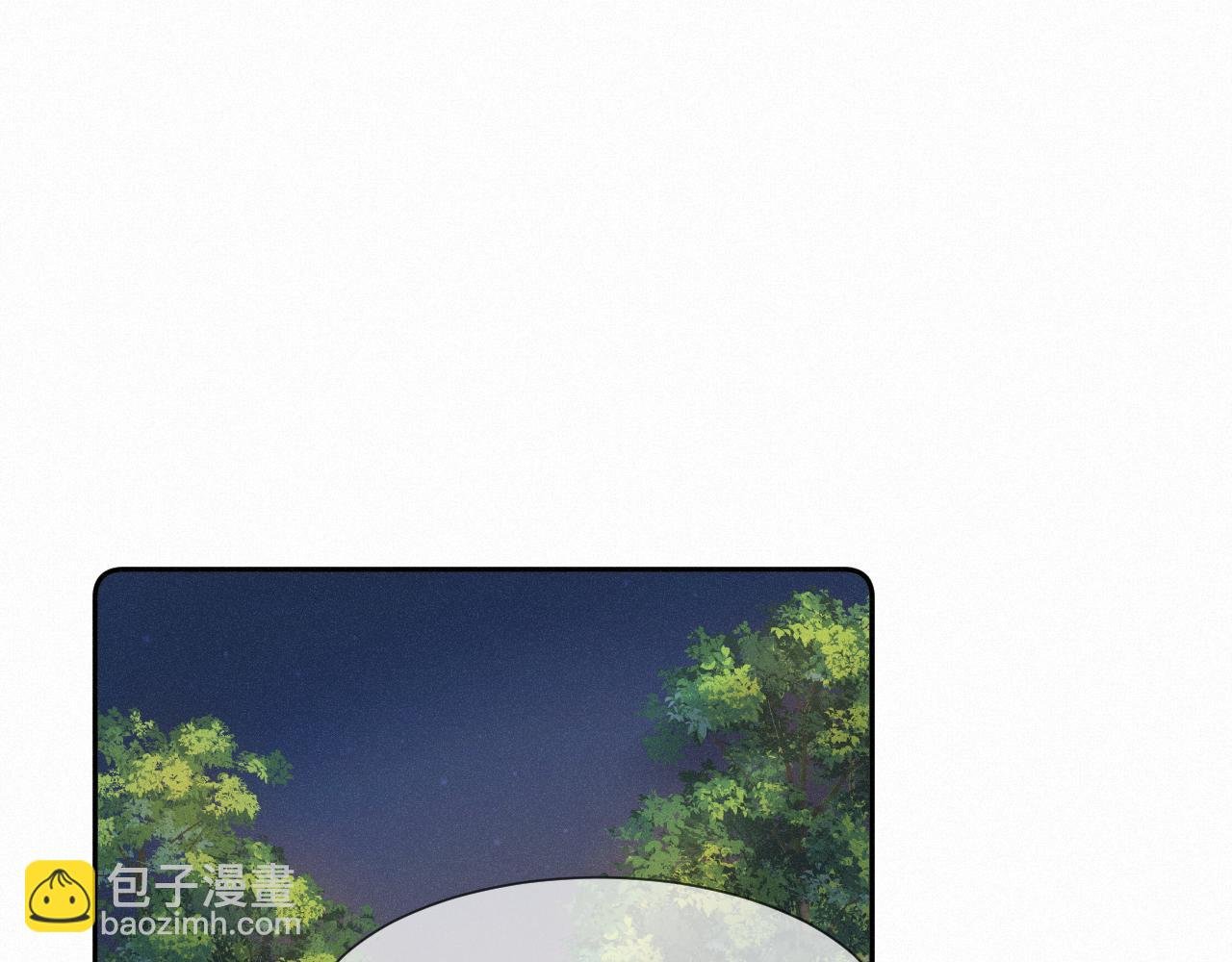 第五话：交换联系方式