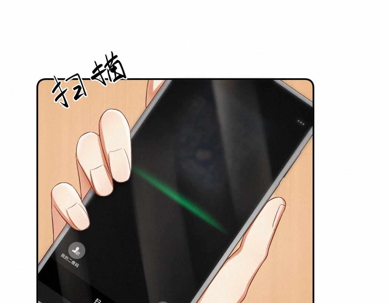第五话：交换联系方式