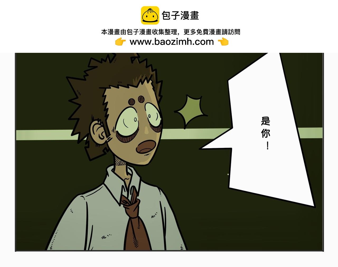 第三章：凌晨二时3