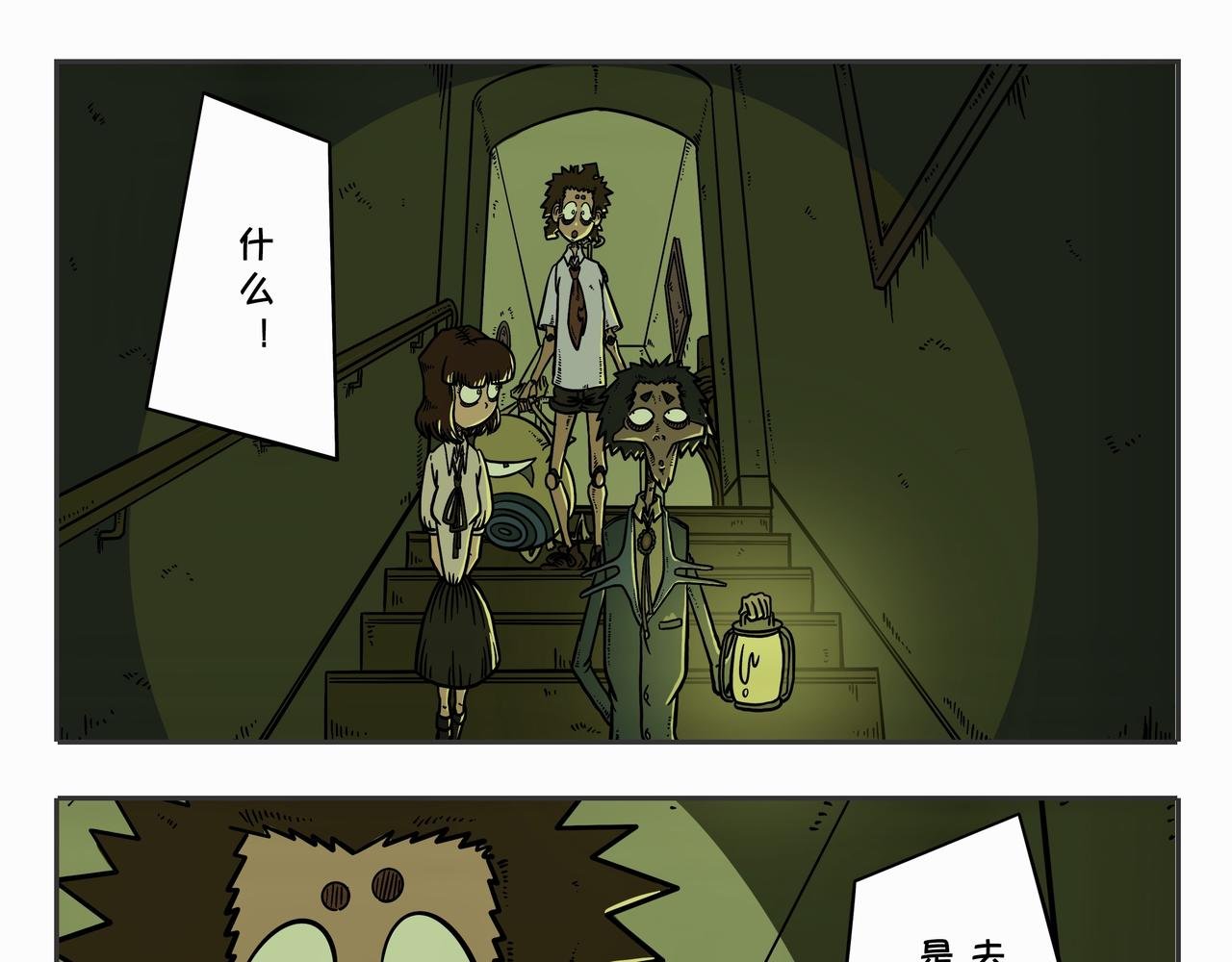 第三章：凌晨二时3