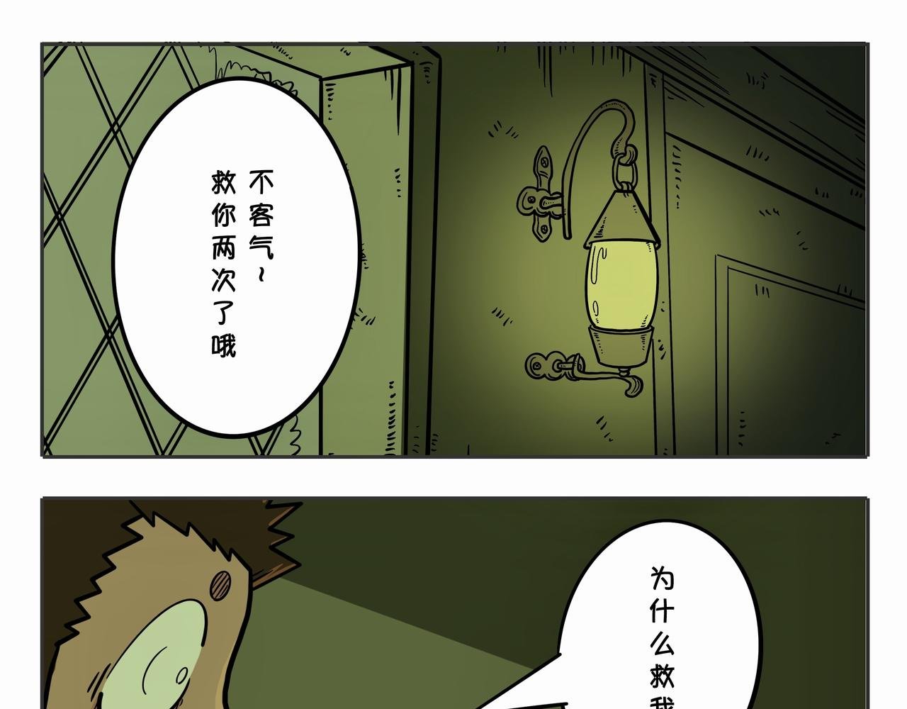 第三章：凌晨二时3
