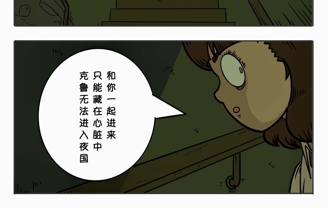 第三章：凌晨二时3