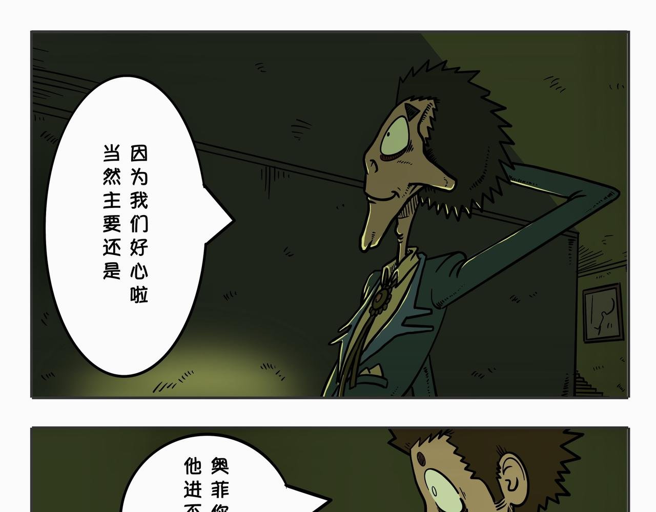 第三章：凌晨二时3