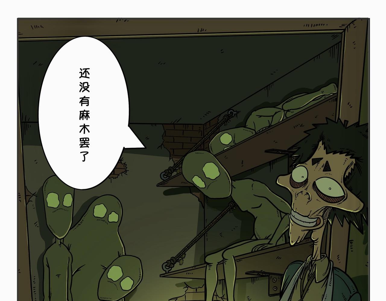 第三章：凌晨二时3