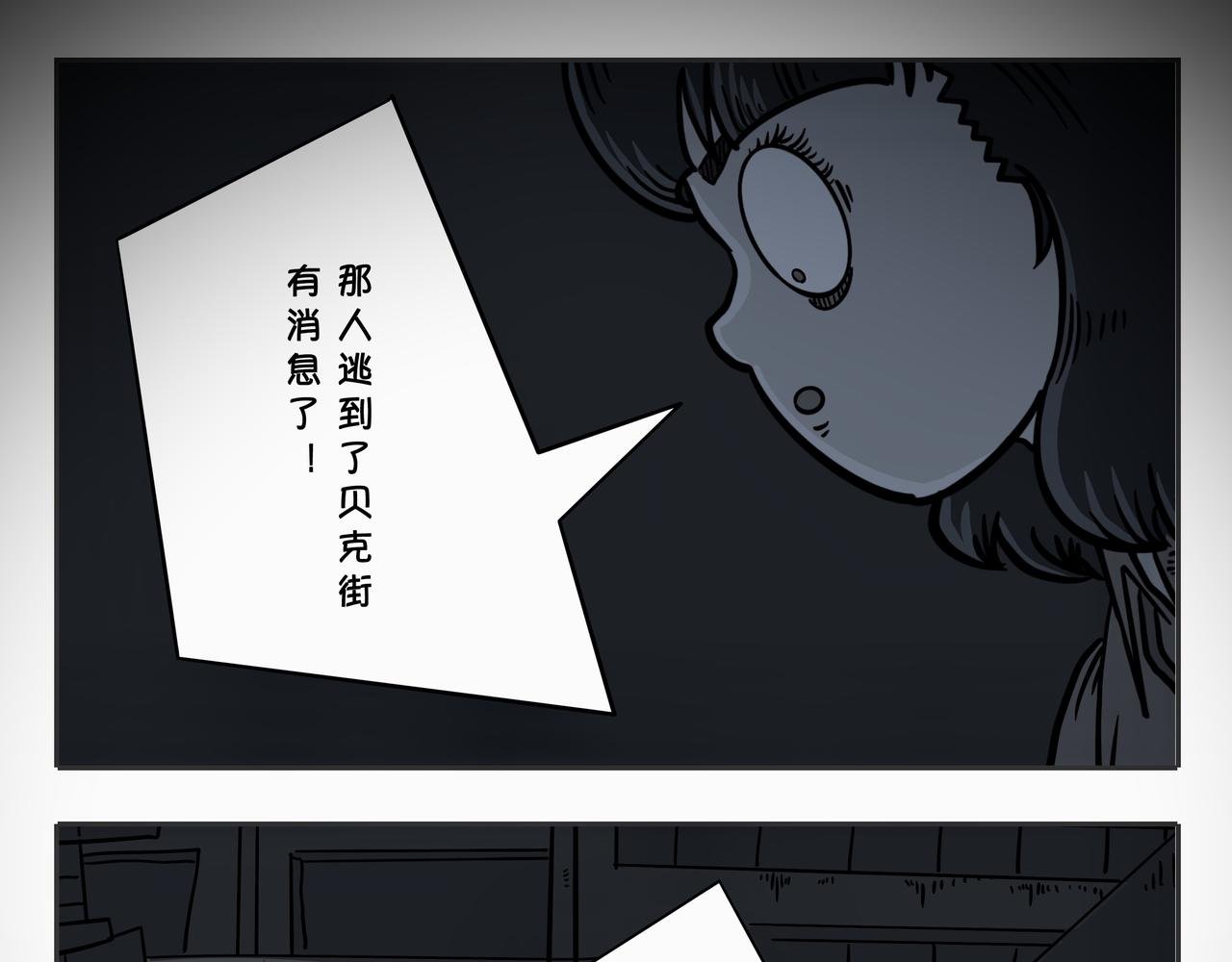 第三章：凌晨二时3