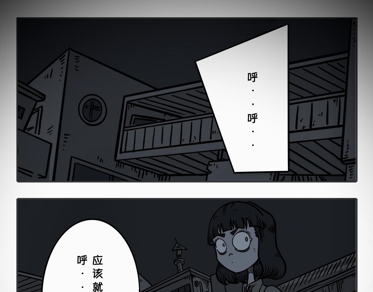 第三章：凌晨二时3