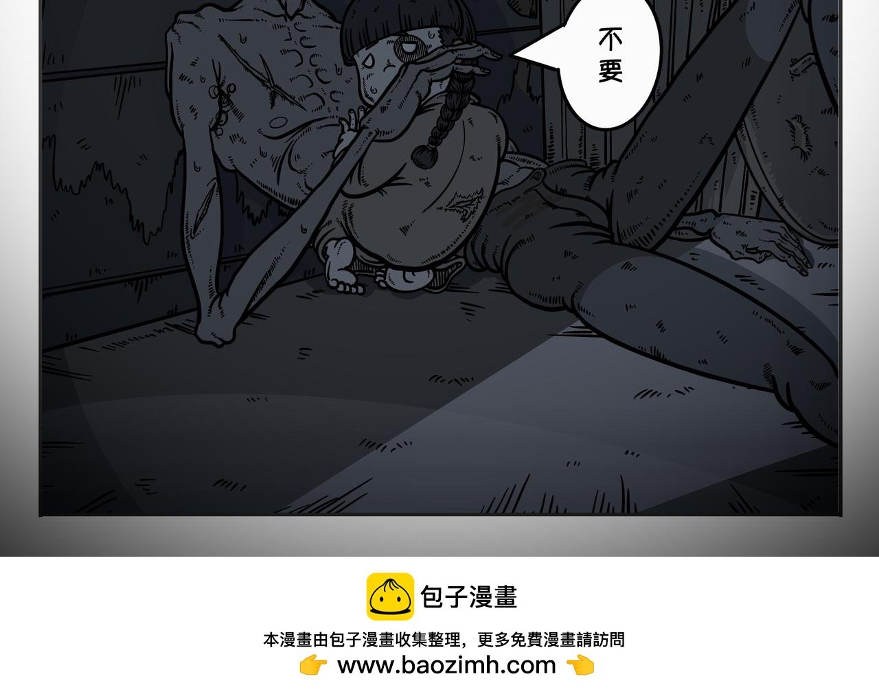 第三章：凌晨二时3