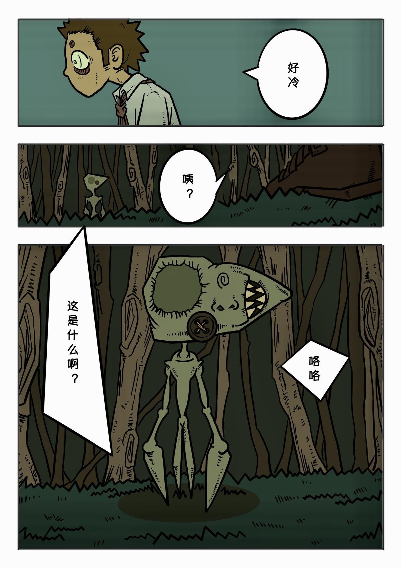 第一章：午夜零时(1)
