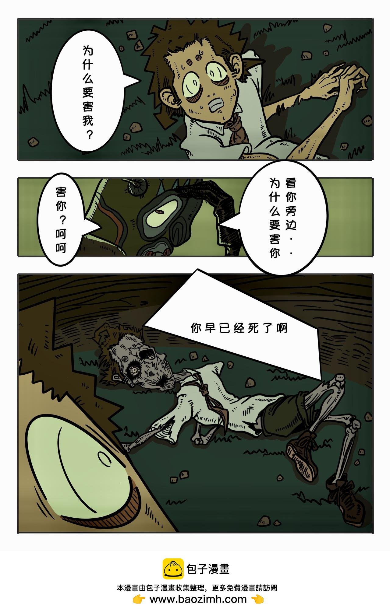 第一章：午夜零时(1)