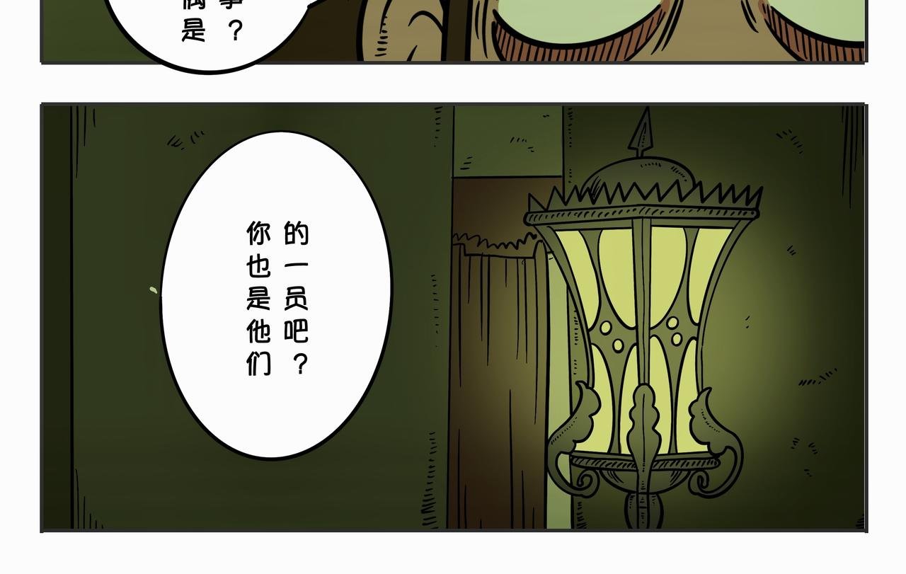第三章：凌晨二时2