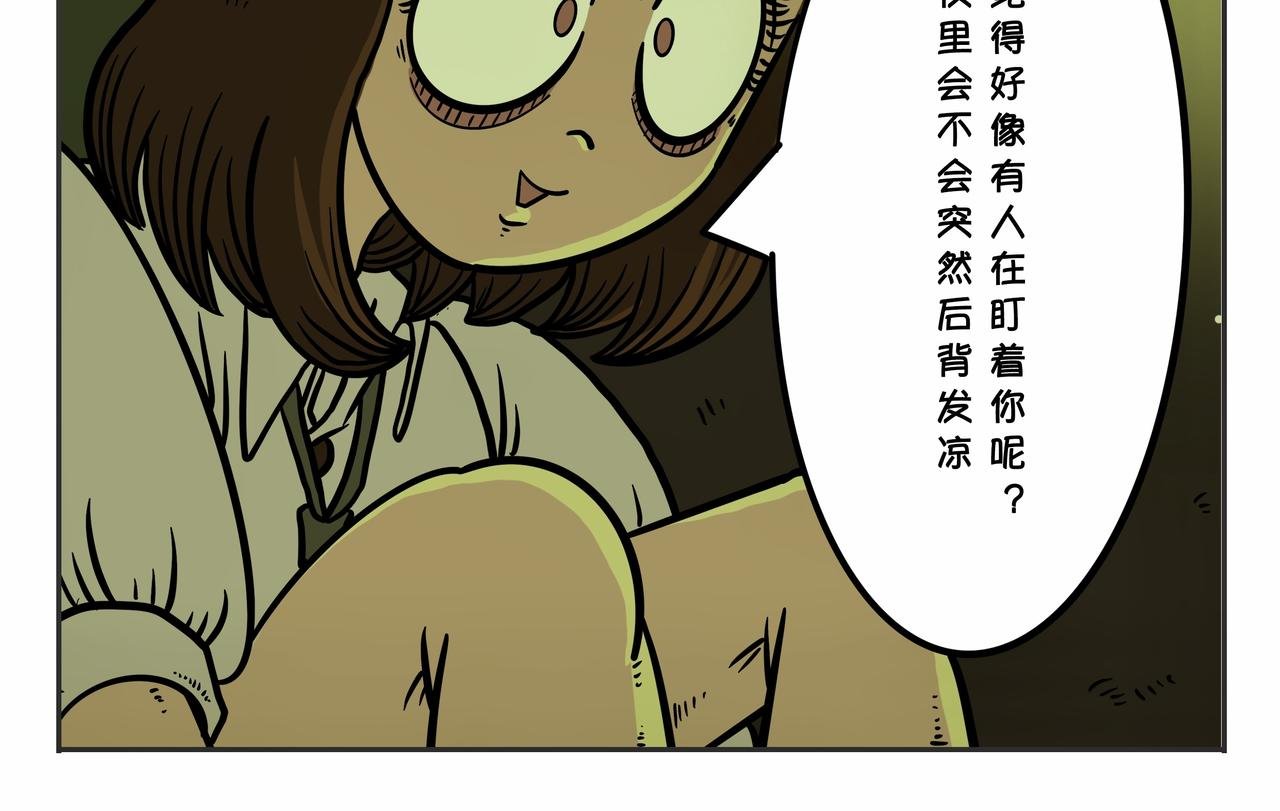 第三章：凌晨二时2