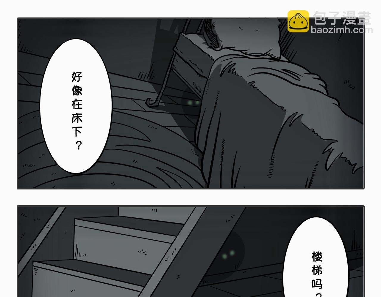 第三章：凌晨二时2
