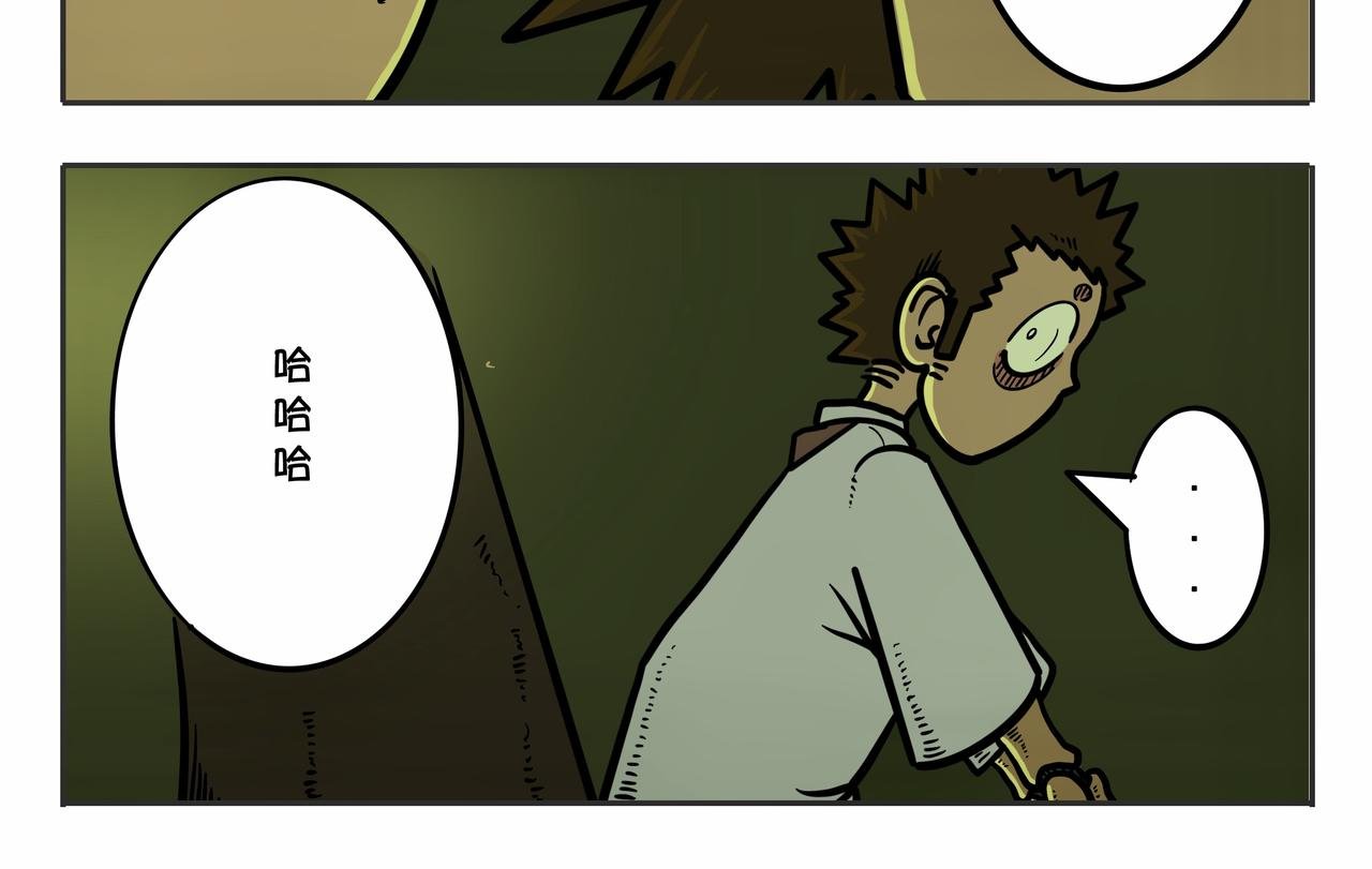 第三章：凌晨二时2