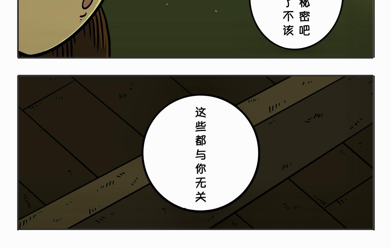 第三章：凌晨二时2