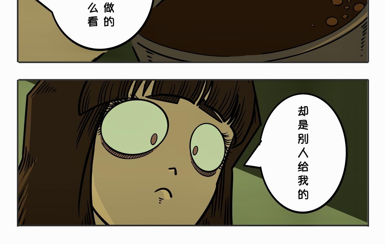 第三章：凌晨二时2