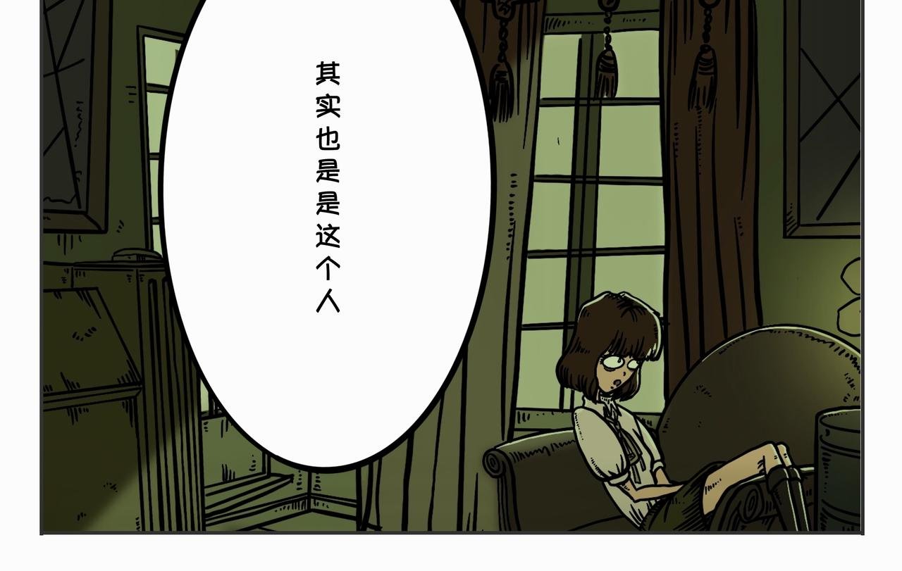 第三章：凌晨二时2