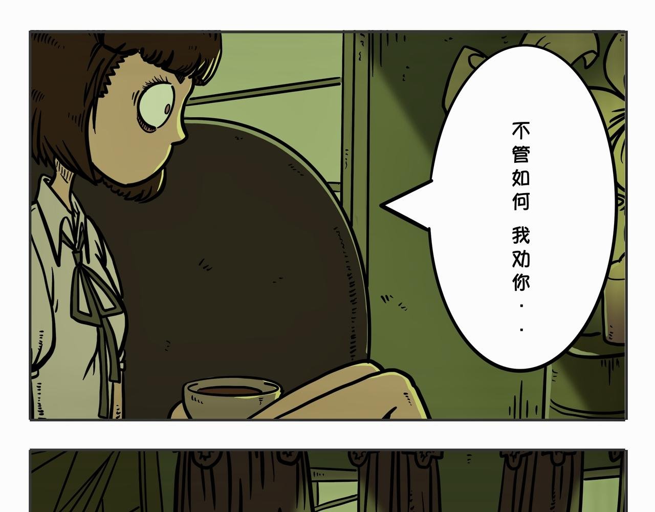 第三章：凌晨二时2