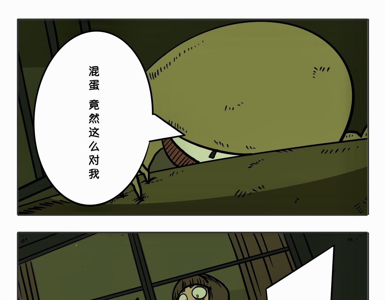 第三章：凌晨二时2