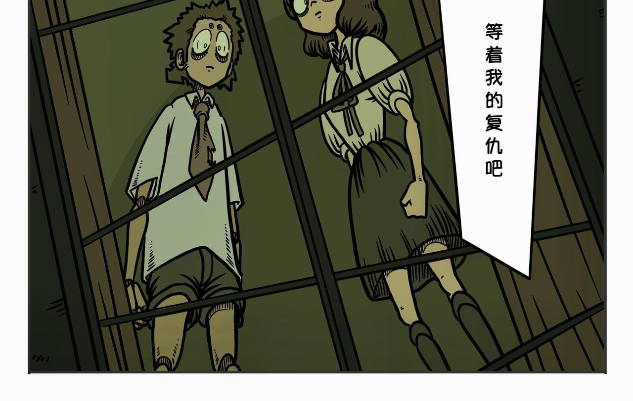 第三章：凌晨二时2