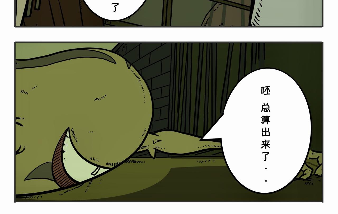 第三章：凌晨二时2