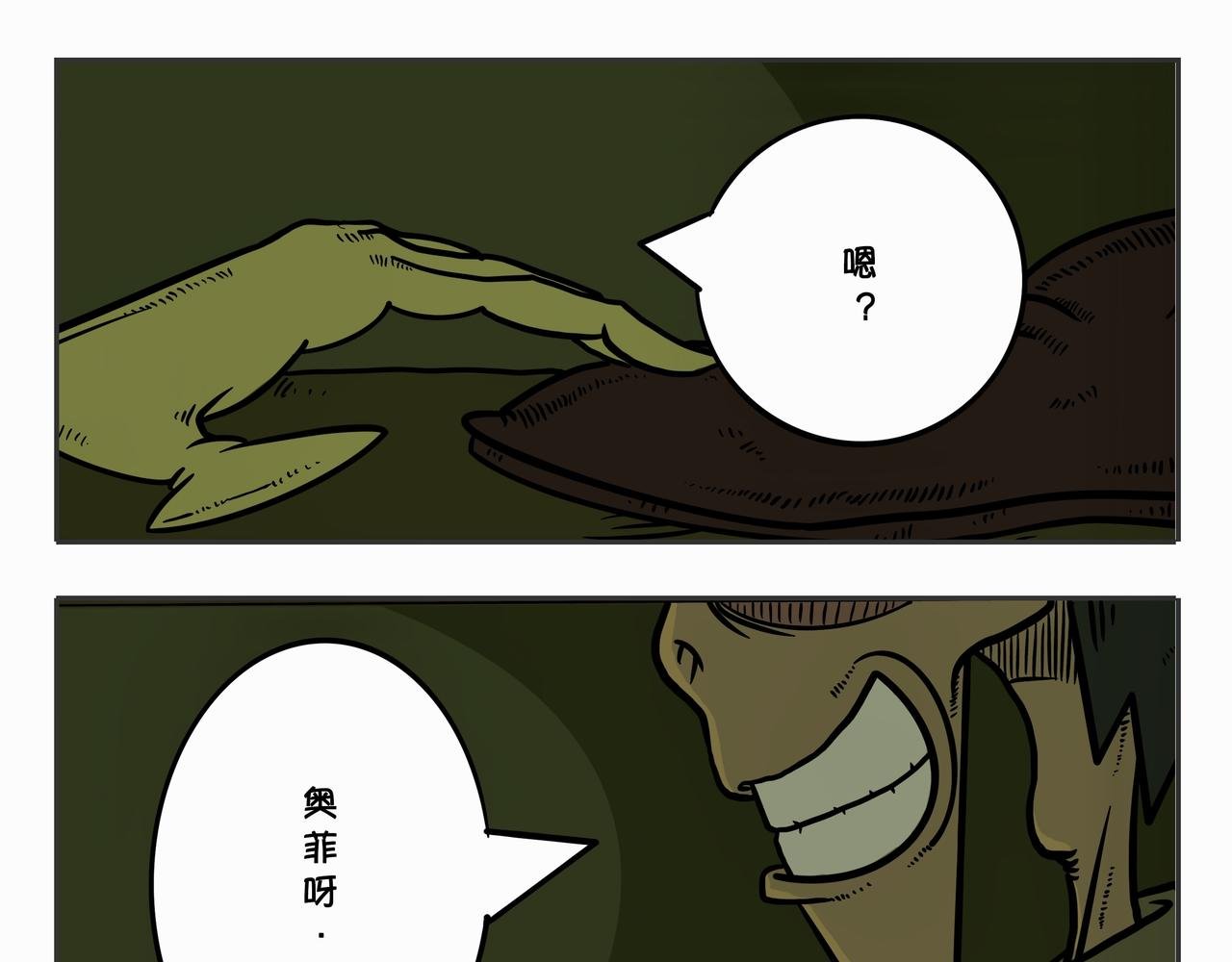第三章：凌晨二时2