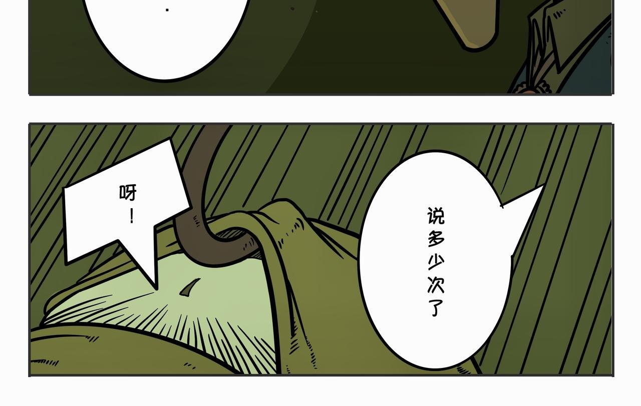 第三章：凌晨二时2