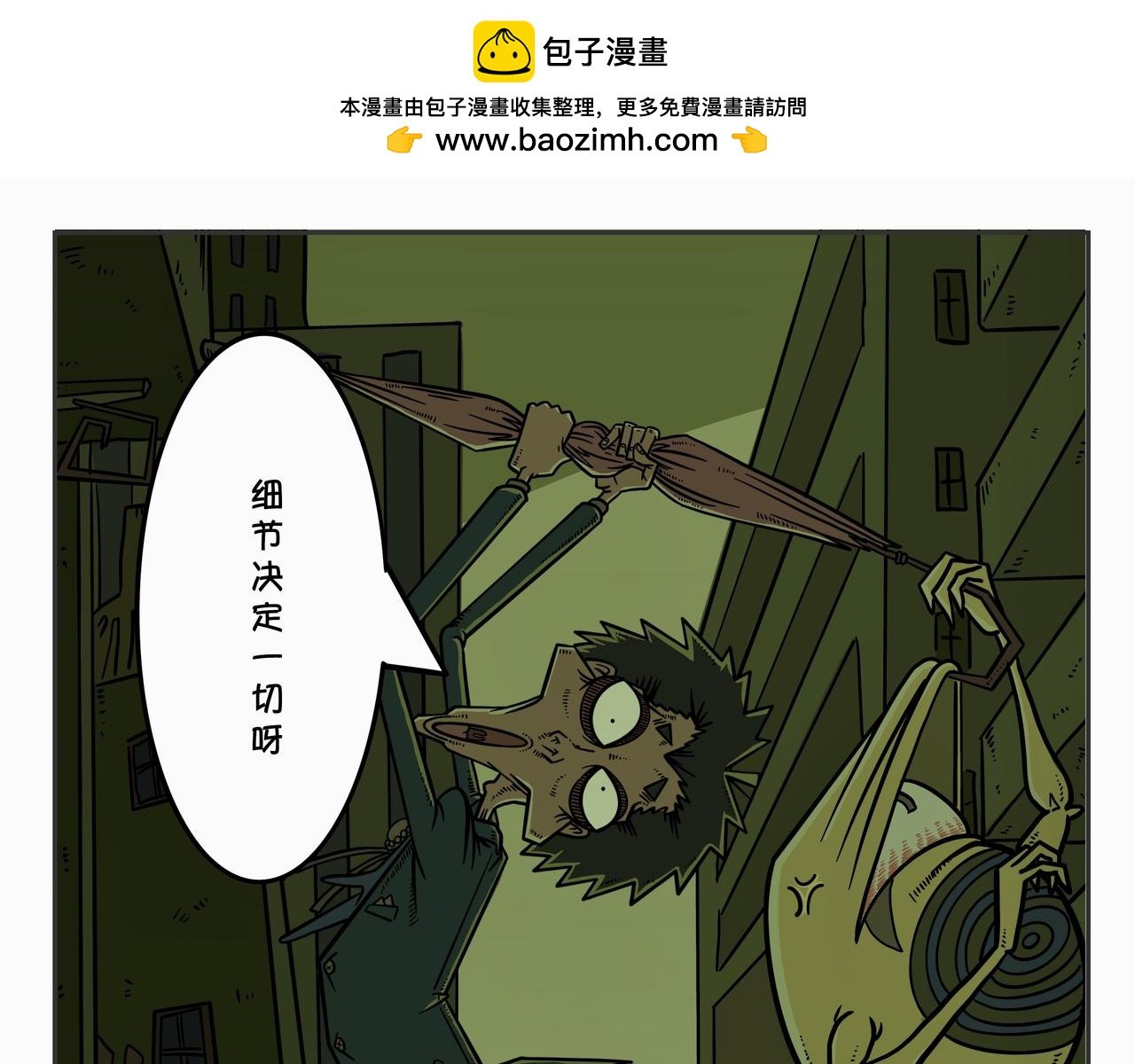 第三章：凌晨二时2