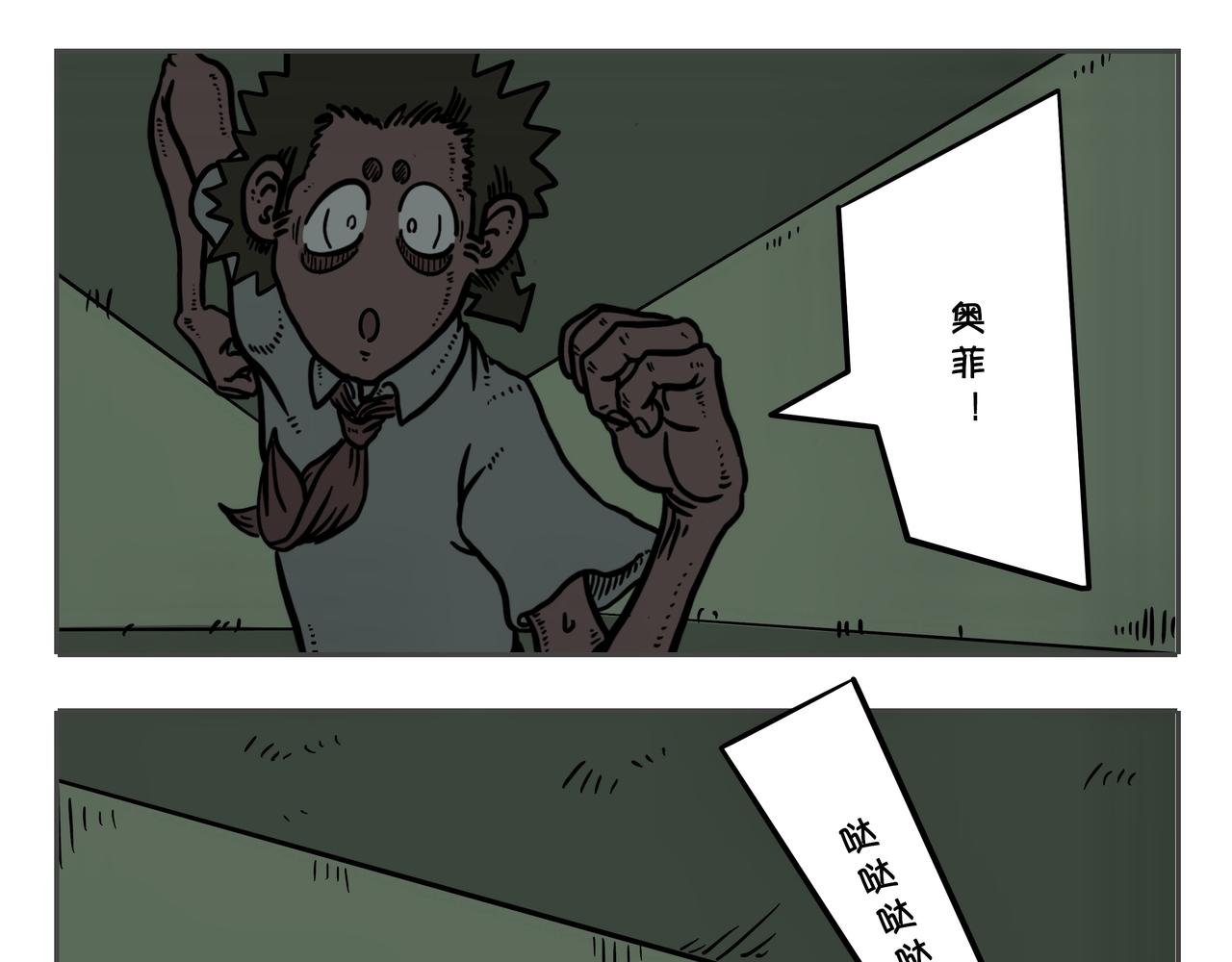 第三章：凌晨二时1