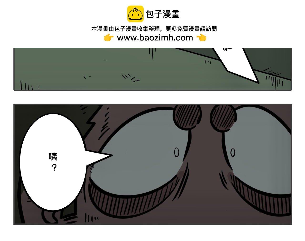 第三章：凌晨二时1