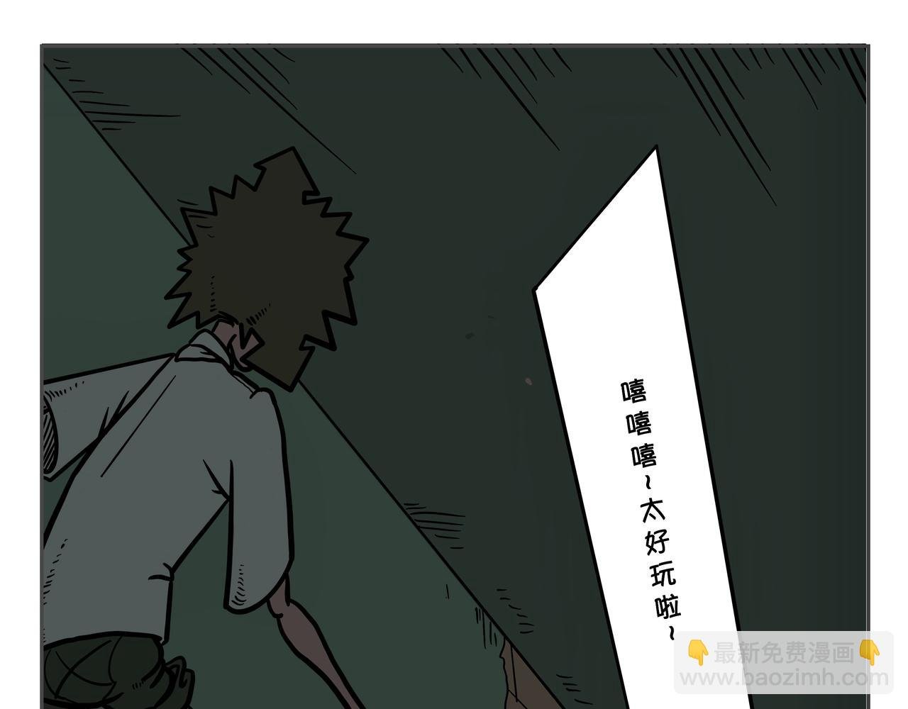 第三章：凌晨二时1