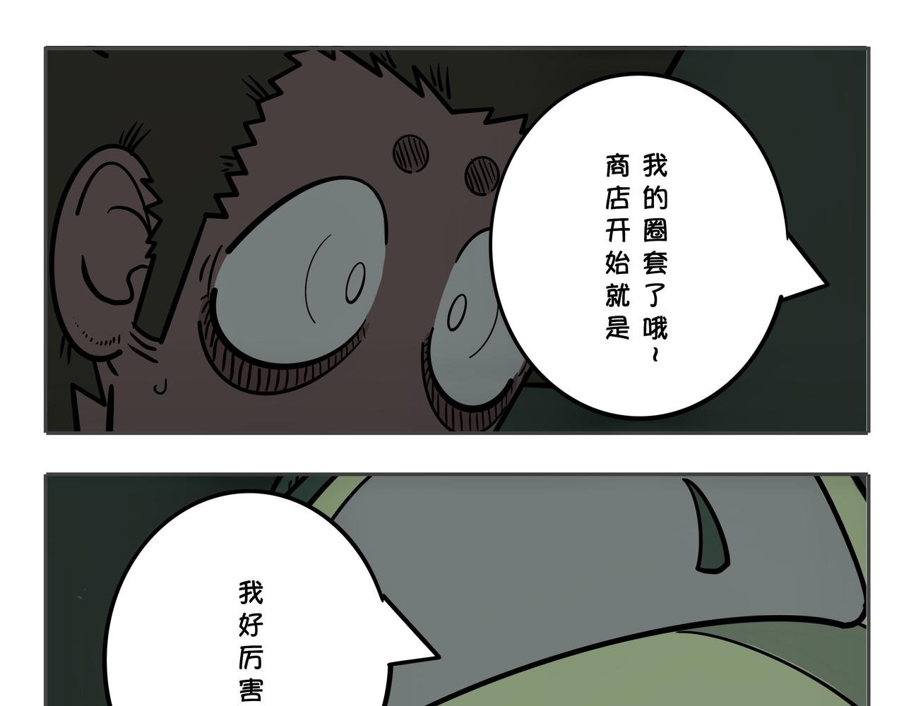 第三章：凌晨二时1