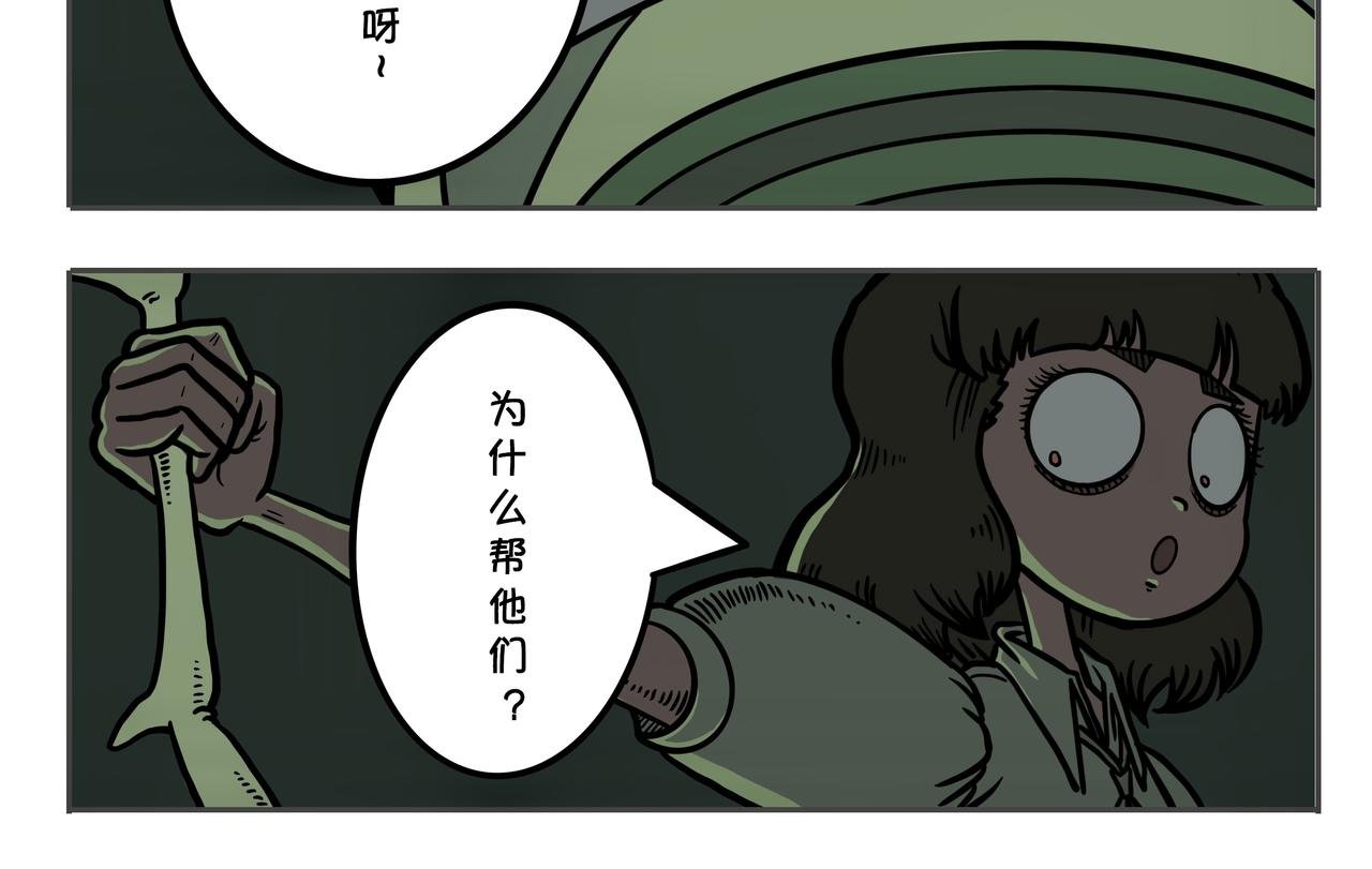 第三章：凌晨二时1