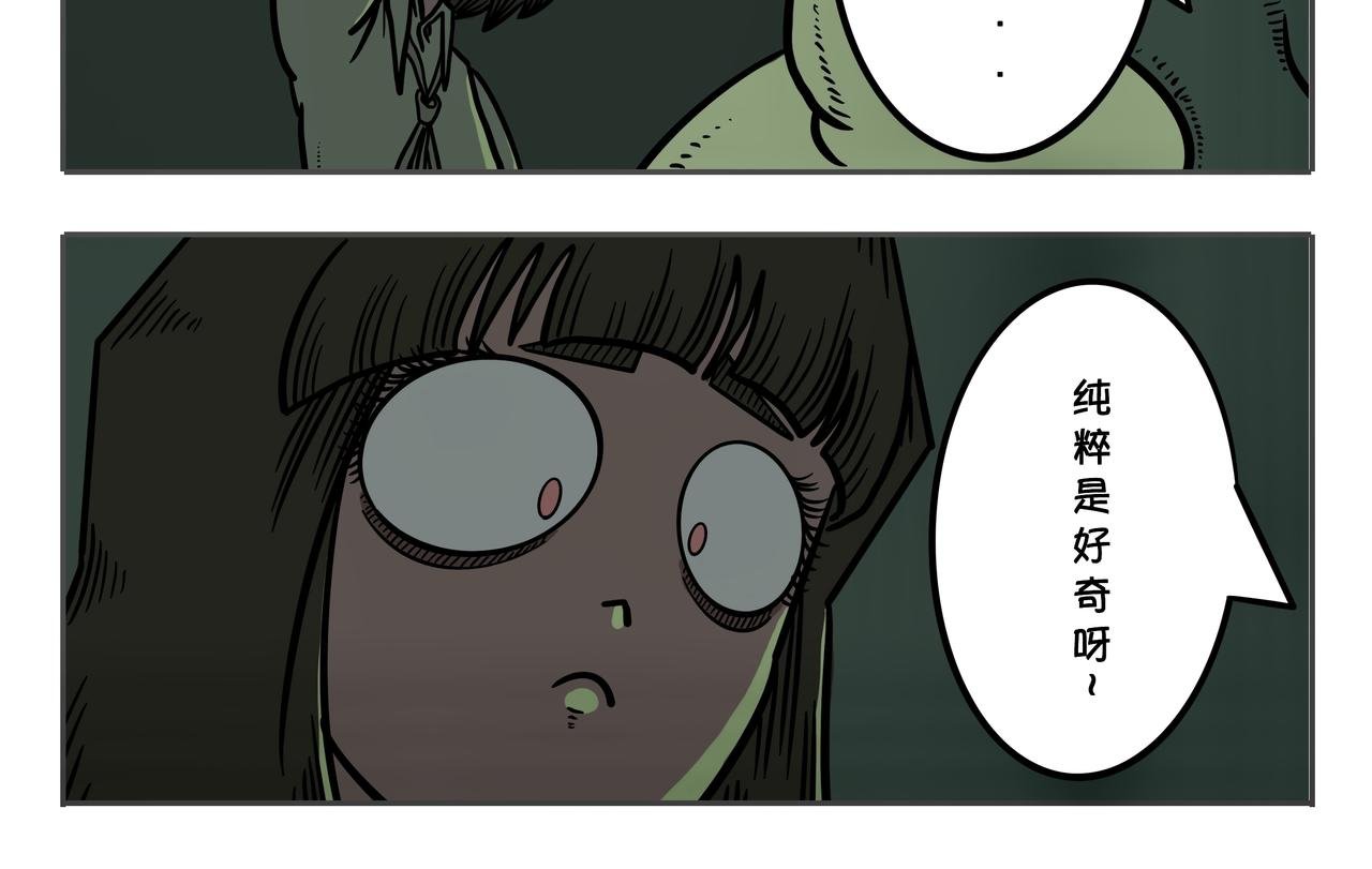 第三章：凌晨二时1