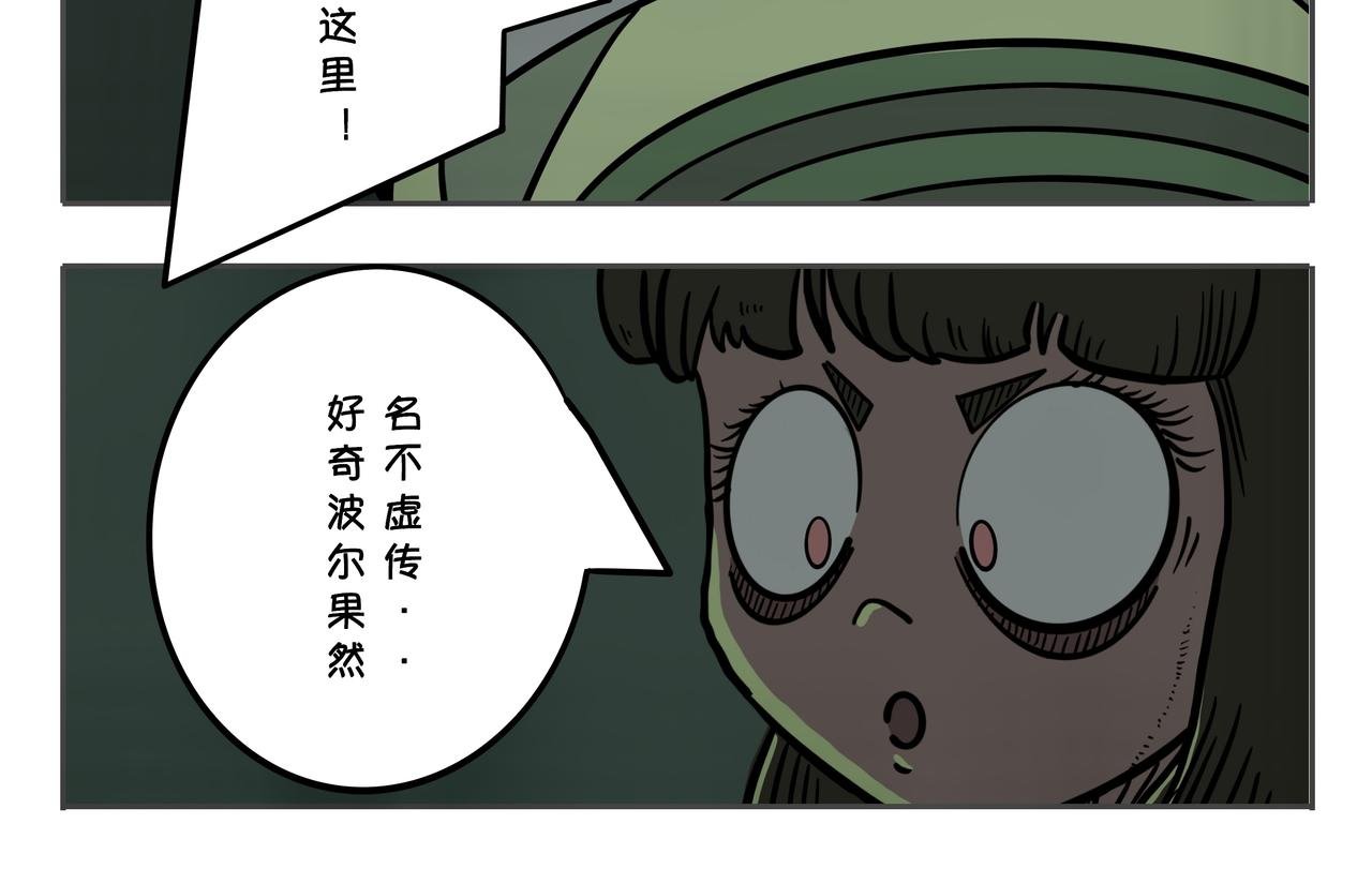 第三章：凌晨二时1