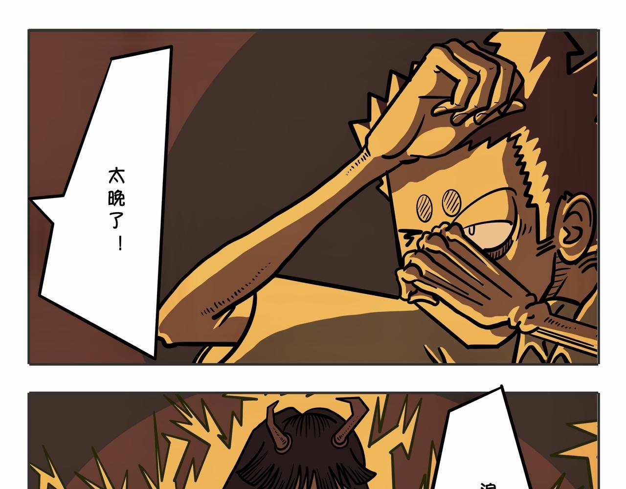 第三章：凌晨二时1