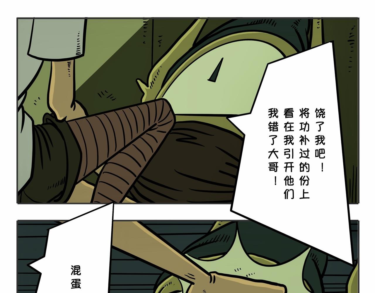 第三章：凌晨二时1