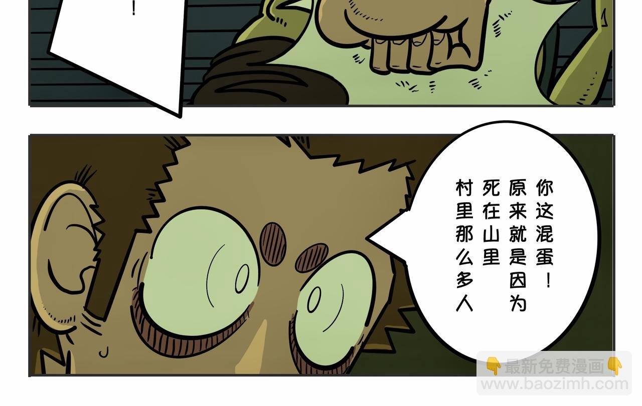 第三章：凌晨二时1