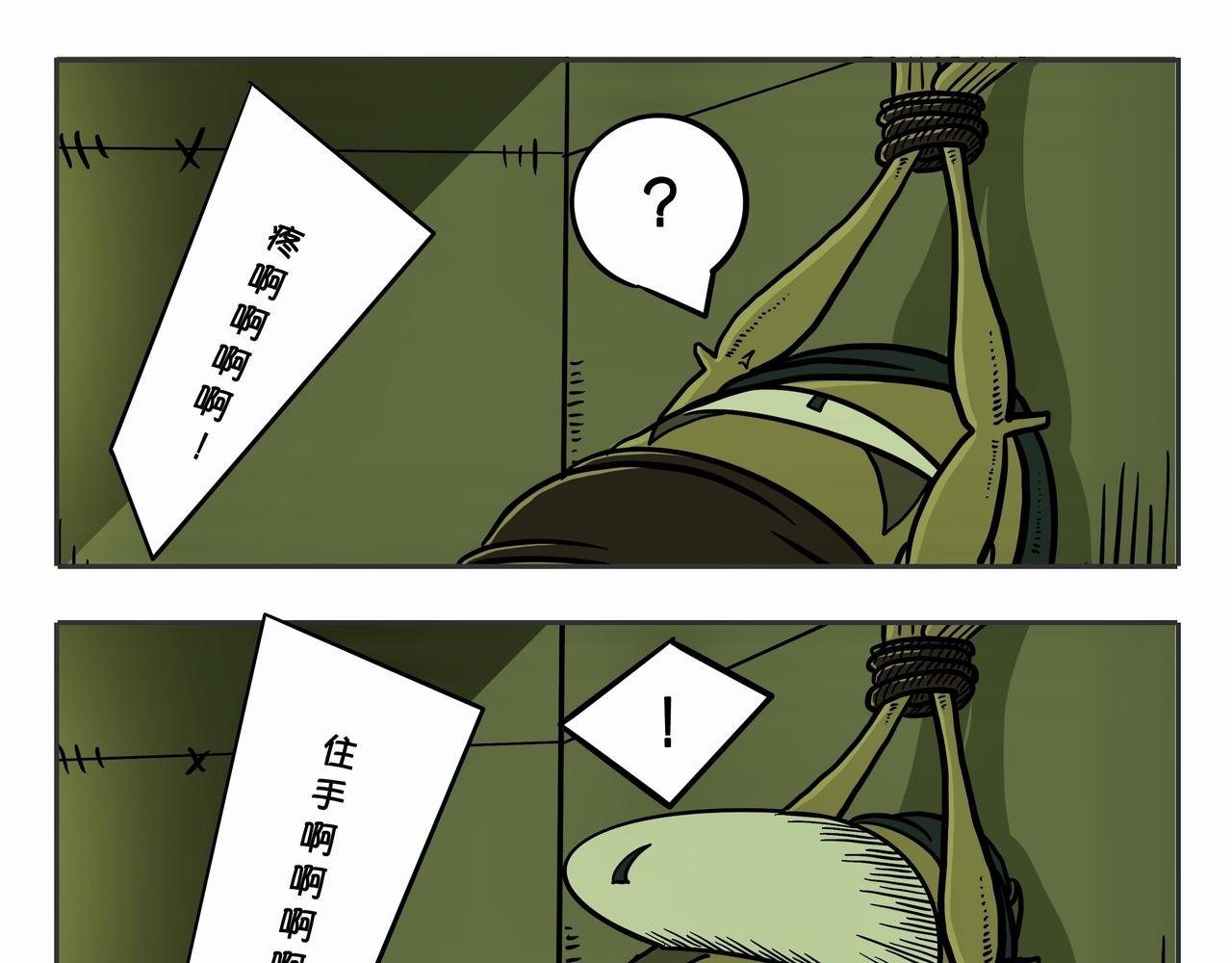 第三章：凌晨二时1