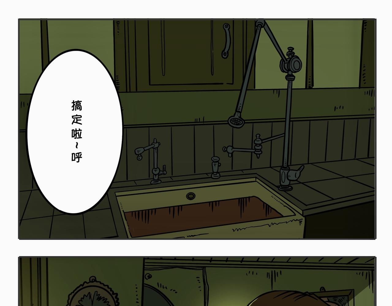 第三章：凌晨二时1