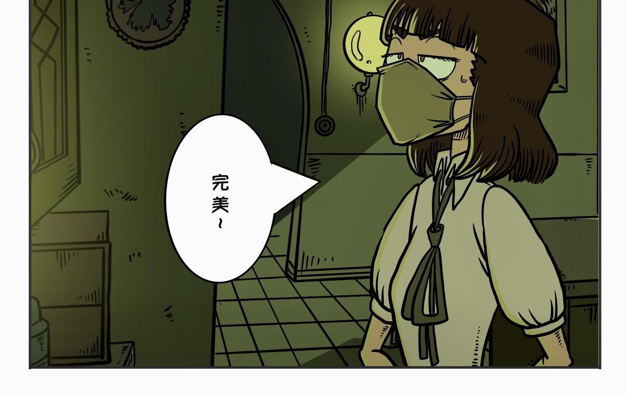 第三章：凌晨二时1