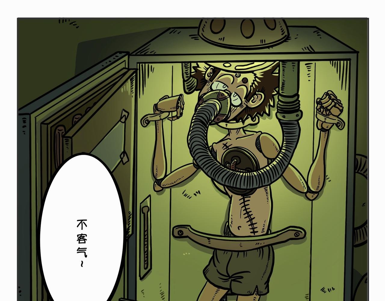 第三章：凌晨二时1