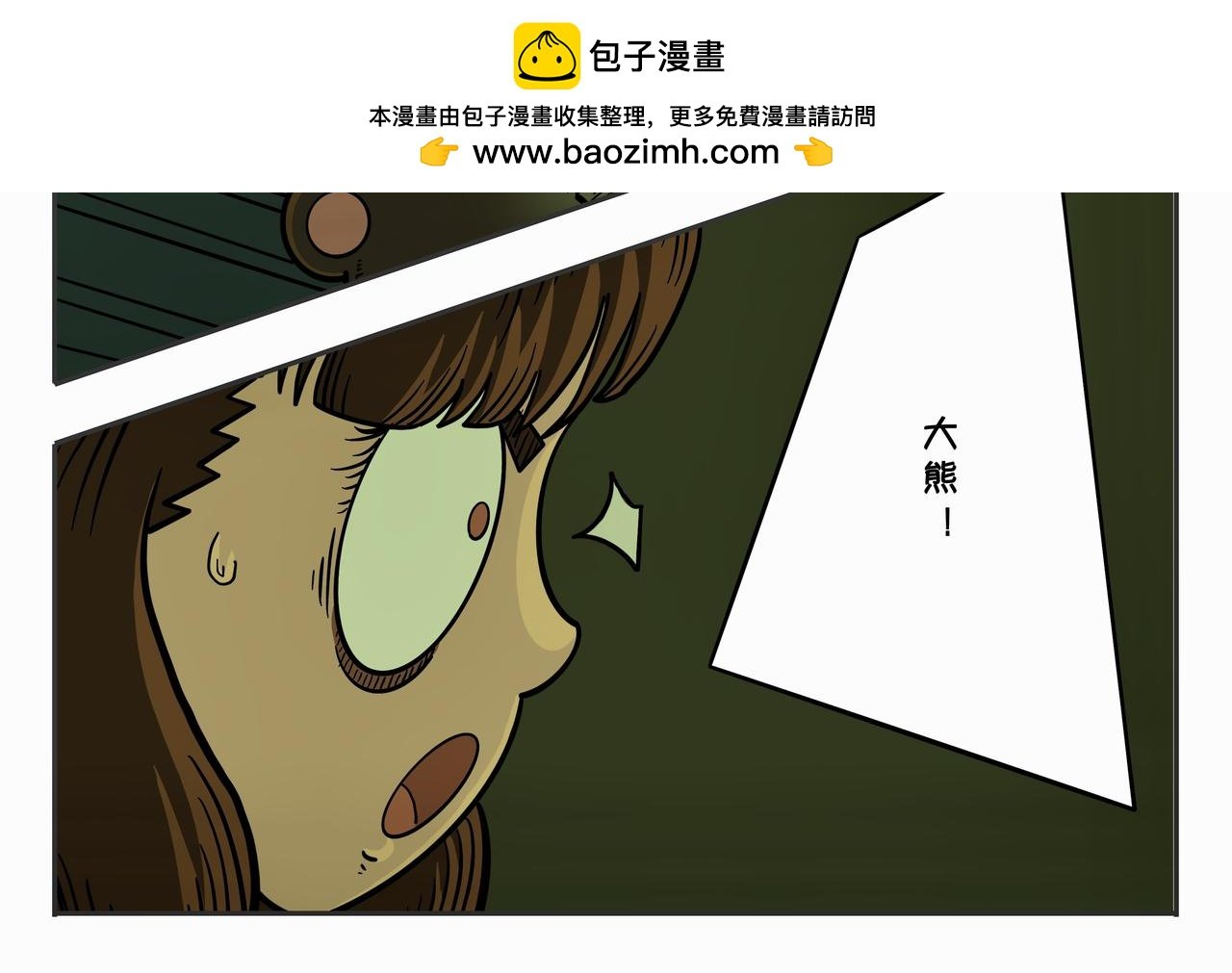 第二章：凌晨一时（5）