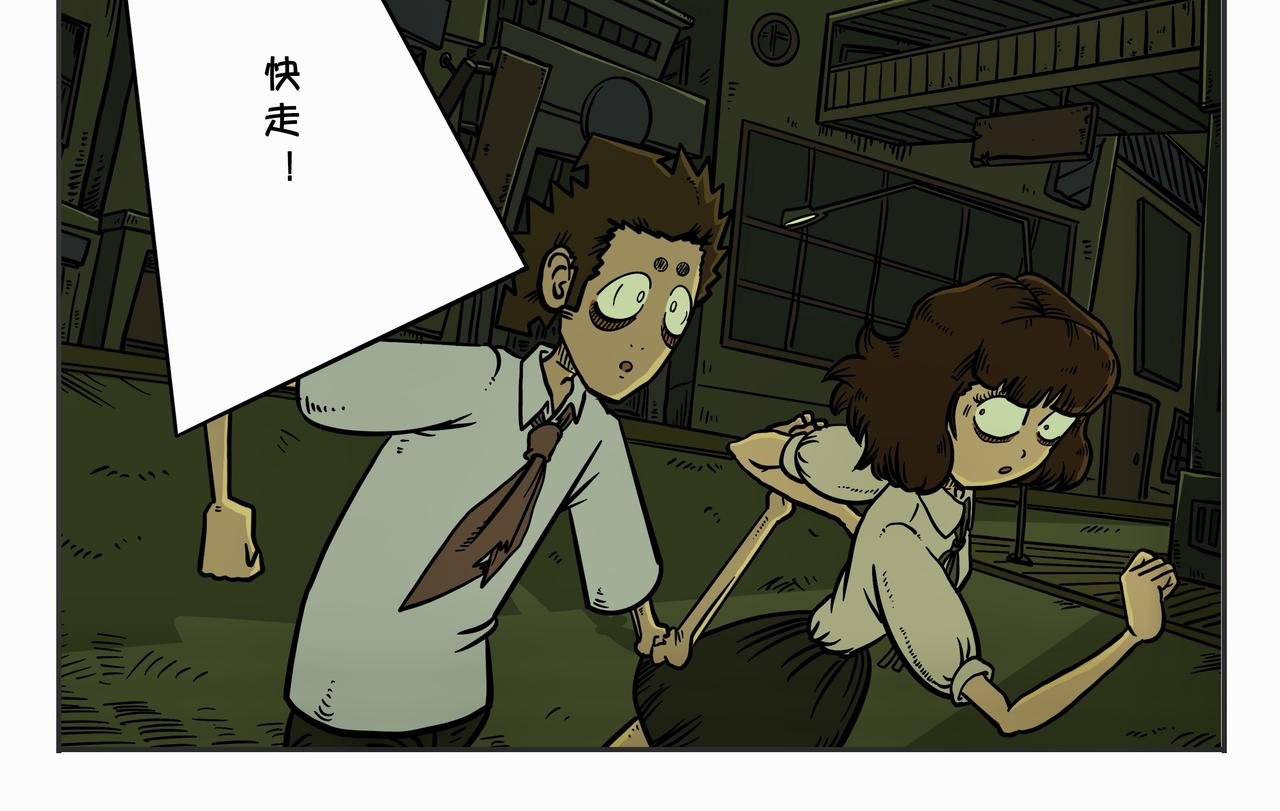第二章：凌晨一时（5）