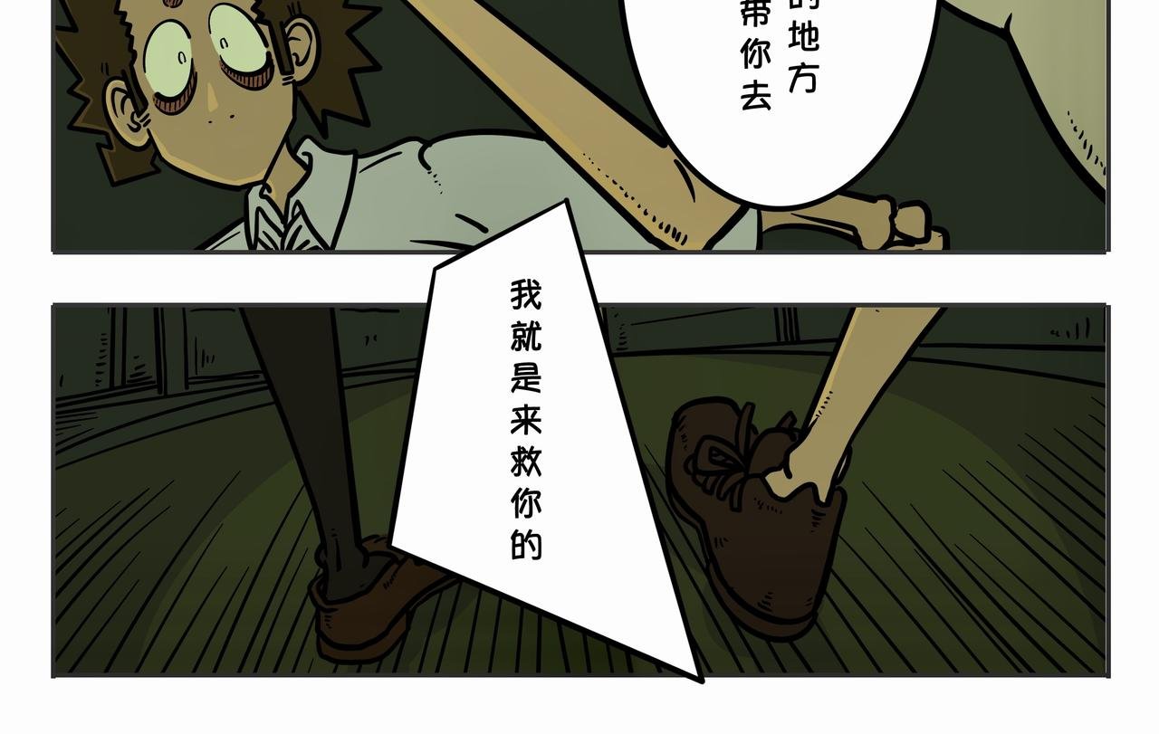 第二章：凌晨一时（5）