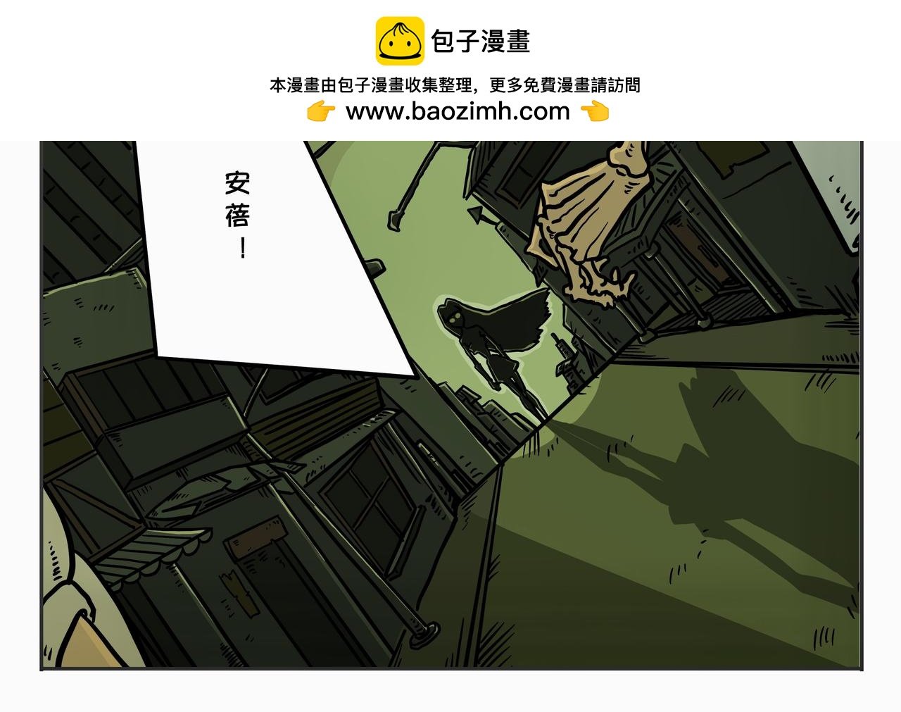 第二章：凌晨一时（5）