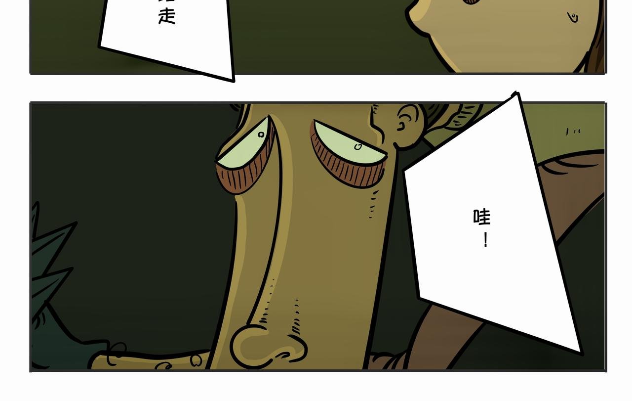 第二章：凌晨一时（5）